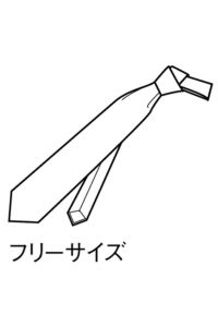 ネクタイ　サイズ表