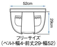 サロンサイズ表