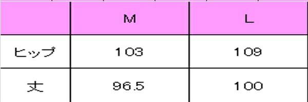 和風スカート　サイズ表