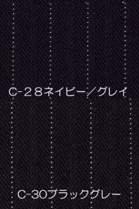 リーズナブルジャケット（ストライプ）　Ｃ-28　ネイビー×グレー Ｃ-30　ブラック×グレー　生地拡大