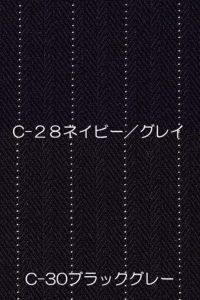 リーズナブルジャケット（ストライプ）Ｃ-28　ネイビー×グレー 　Ｃ-30　ブラック×グレー　生地拡大