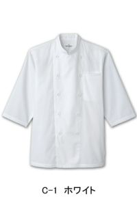 コックシャツ（七分袖）　ホワイト