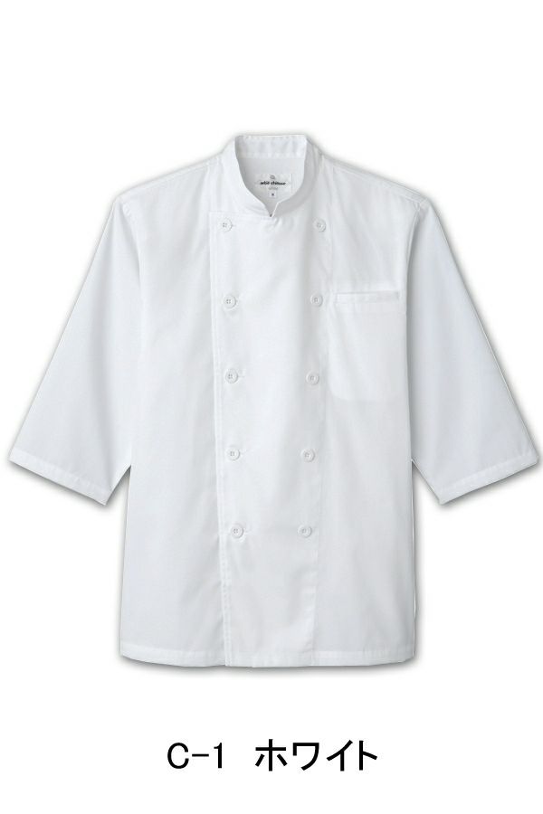 コックシャツ（七分袖）　ホワイト