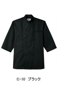 コックシャツ（七分袖）　ブラック
