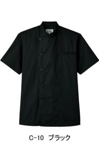 コックシャツ（半袖）　ブラック