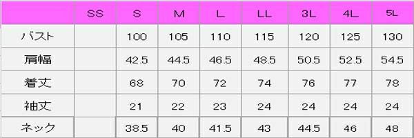 男性ボタンダウンポロシャツ　サイズ表