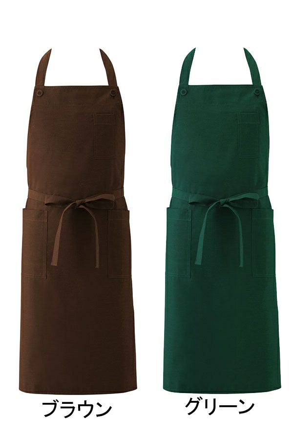 胸当てエプロン　ブラウン　グリーン