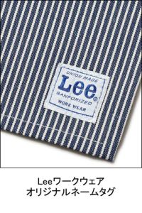 Lee　ショートエプロン　オリジナルネットネーム