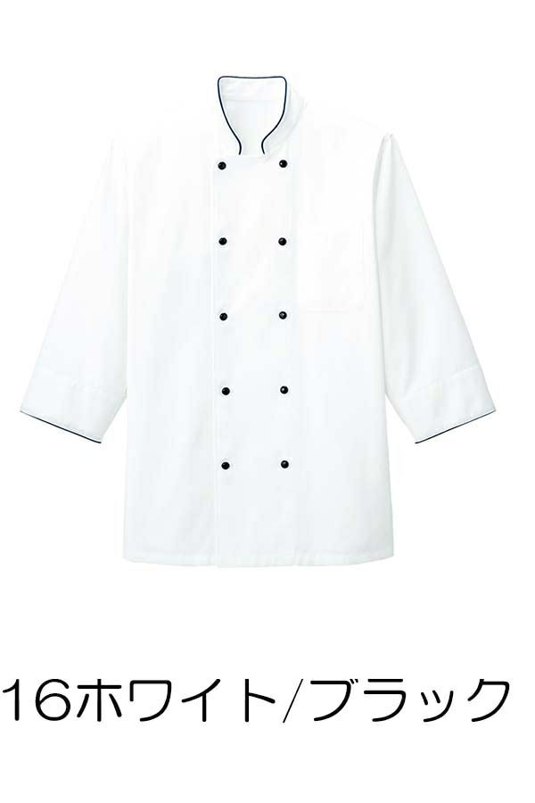 コックシャツ　置き取り