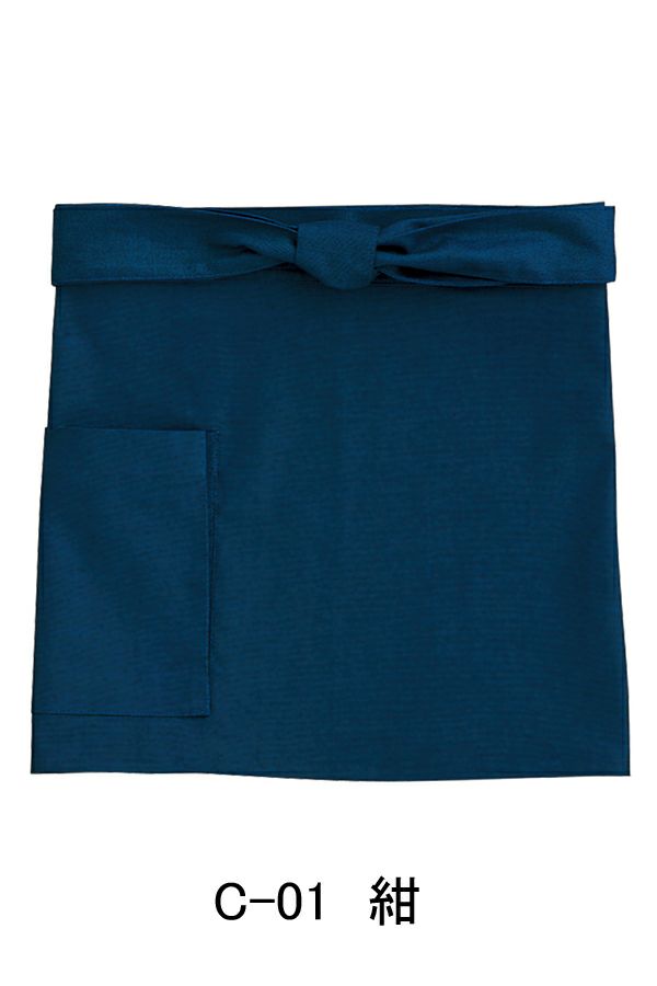 前掛け［男女兼用］　置き取り