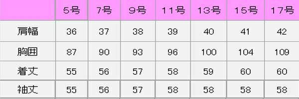 サイズ表　ジャケット（チェック）　エア千鳥ウインドペーン　