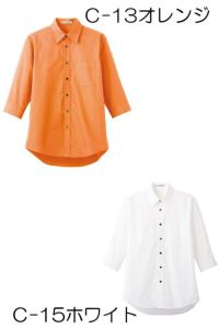 シャツ七分袖男女兼用　オレンジ　ホワイト