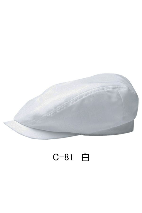 ハンチング　兼用　Ｃ－81　白