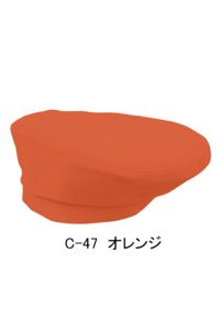 【耐塩素加工】ベレー帽［男女兼用］　オレンジ