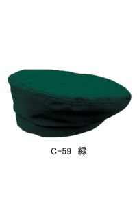 【耐塩素加工】ベレー帽［男女兼用］　緑