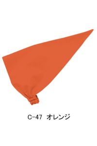 【耐塩素加工】バンダナキャップ　オレンジ