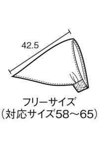 【耐塩素加工】バンダナキャップ　サイズ表