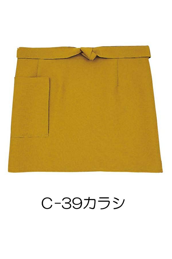 和風前掛け　カラシ