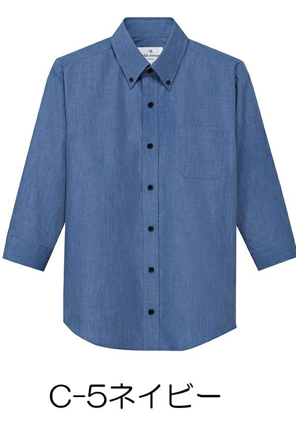 ボタンダウンシャツ（七分袖）　ネイビー