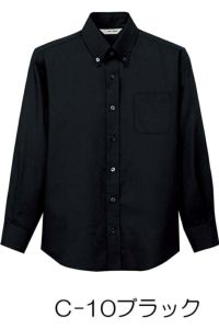 ボタンダウンシャツ（長袖）　ブラック