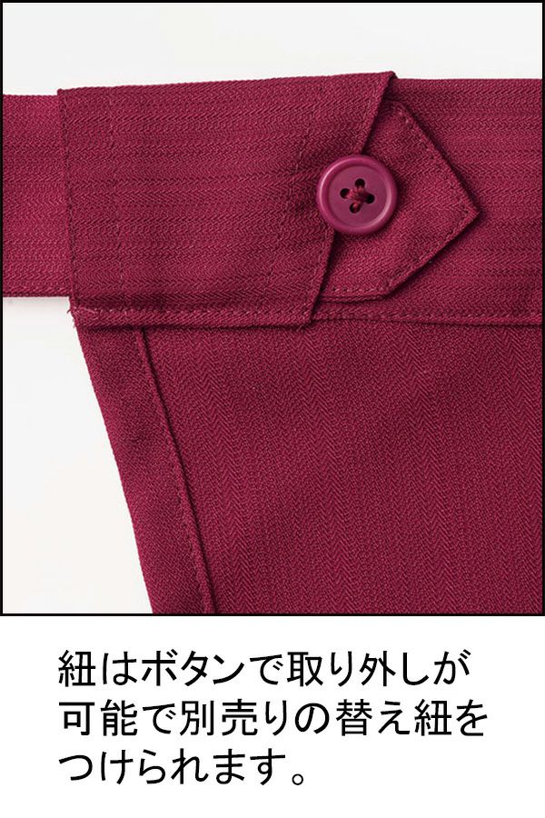 和ショートエプロン　紐はボタンで取り外しが可能で別売りの替え紐をつけられます。