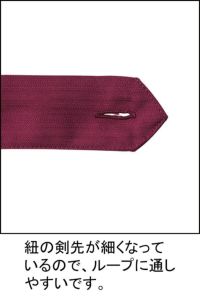 和ショートエプロン　紐の剣先が細くなっているので、ループに通しやすいです。