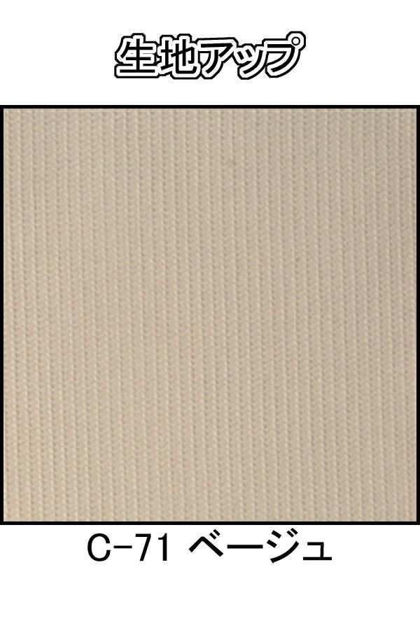 和風シャツ（五分袖）［男女兼用］生地