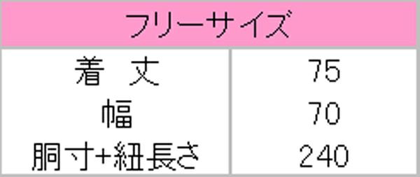 たすき掛け胸当てエプロン　サイズ表