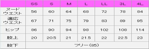 すっきりストレッチパンツ　サイズ表