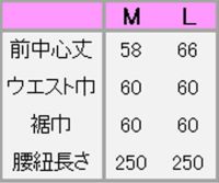 調理　前掛け［男女兼用］　サイズ表