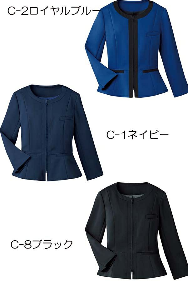 C-20ロイヤルブルー　C-1ネイビー　C-8ブラック　ジャケット（無地）　ノルディスアムンゼン　