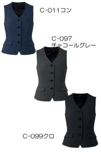 ベスト　コン　チャコールグレー　クロ