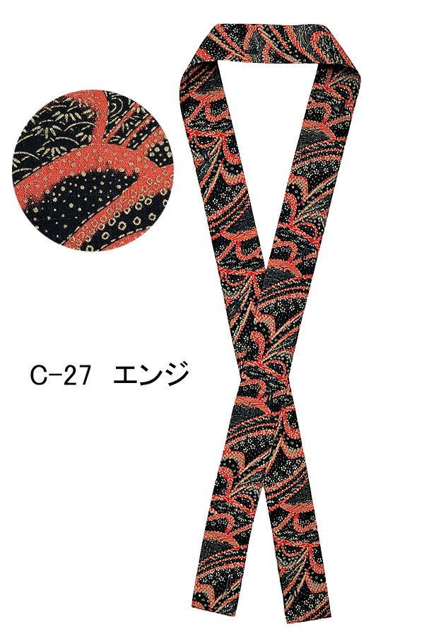 替衿（作務衣専用）　エンジ