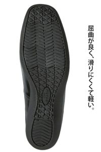 パンプス　裏