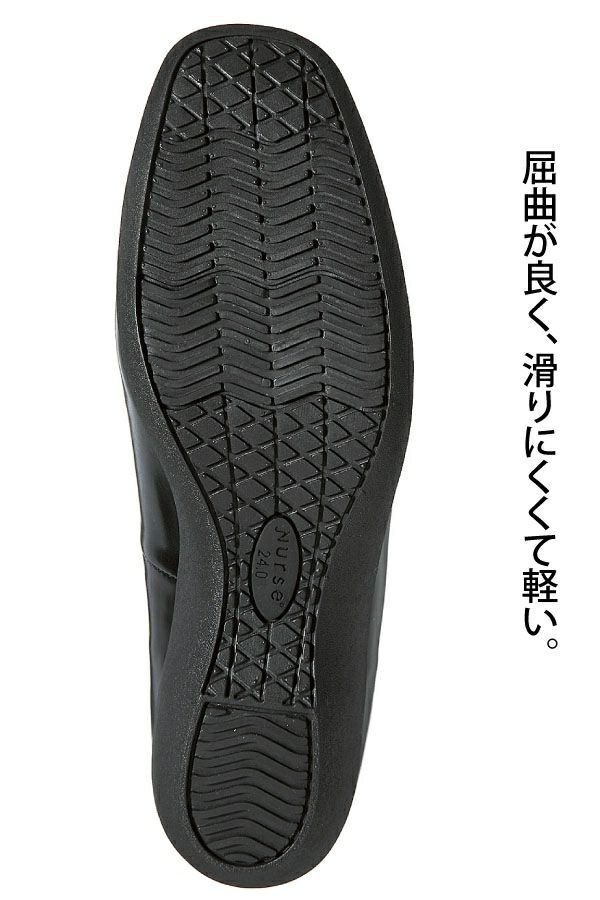 パンプス　裏
