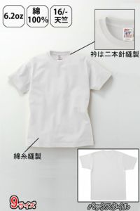 オープンエンド　マックスウェイト　Tシャツ　仕様