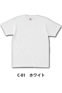 オープンエンド　マックスウェイト　Tシャツ　ホワイト