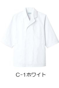 衿付き白衣（七分袖）　ホワイト