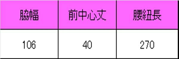 【耐塩素加工】ショートエプロン　サイズ表