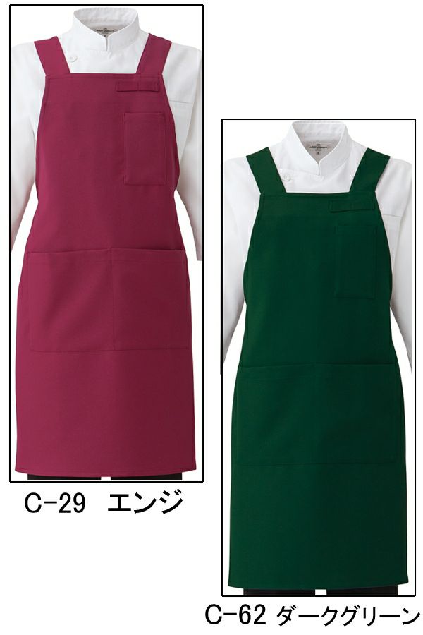 【耐塩素加工】胸当てエプロン　エンジ　ダークグリーン