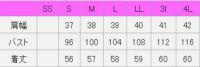 男性衿付ベスト　サイズ表