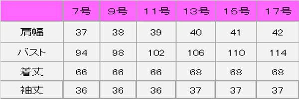 ボタンダウンブラウス七分袖　サイズ表