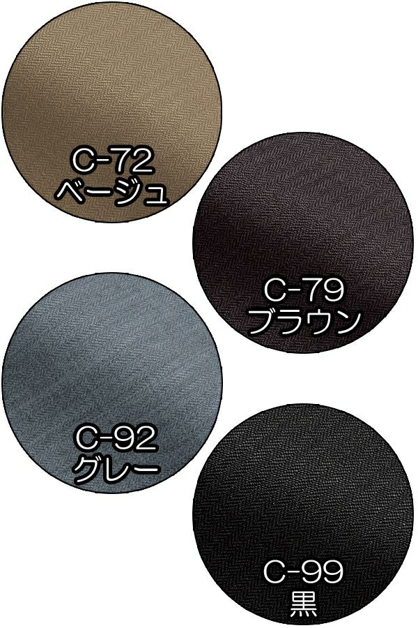 男性ベスト　生地