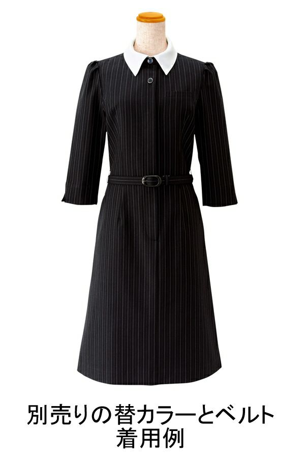 ワンピース七分袖　替えカラー