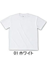 ファイバードライTシャツ　ホワイト