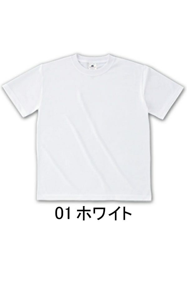 ファイバードライTシャツ　ホワイト