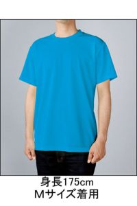 ファイバードライTシャツ　男性サイズ