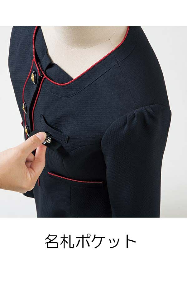 春夏用ジャケット　名札ポケット