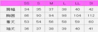 プルオーバー七分袖　サイズ表