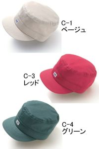 ワークキャップ　ベージュ　レッド　グリーン